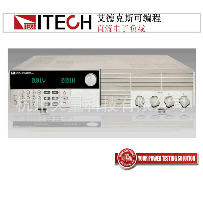 杭州矢量科技 1200W直流电子负载 采用高效能合金材料 符合UL安全规格
