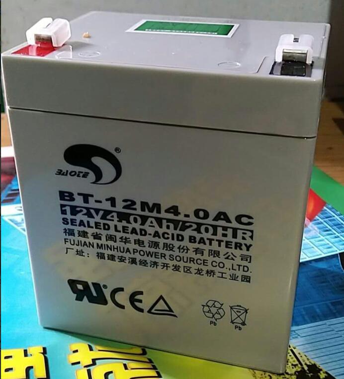 赛特蓄电池BT-12M4.0AC 12V4.0AH 消防主机卷帘门电梯专用电池