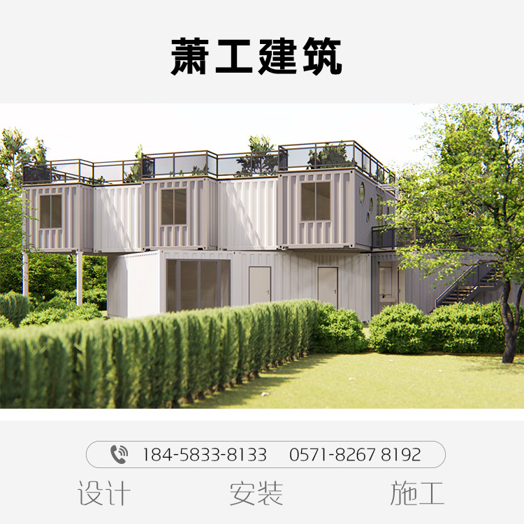 杭州工厂 全新移动房 集装箱房屋设计活动房度假别墅景点开发商铺
