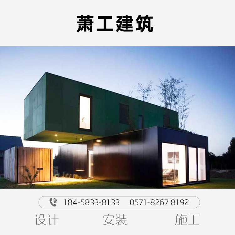 湖州 温州 广州厂家施工集装箱房屋改造设计施工 景点开发售楼部民宿 全国配送