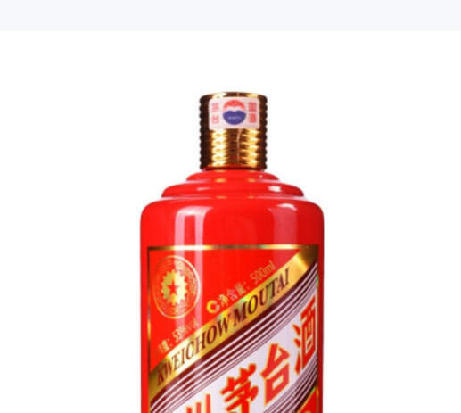 贵州茅台系列茅台马年批发 上海经销商 酱香型白酒促销