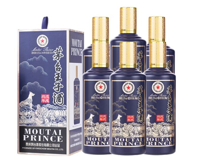 茅台王子狗年促销 批发酱香型白酒 上海经销商