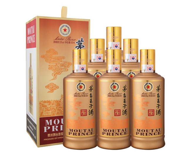 茅台王子酱香经典零售 批发各种白酒 价格优惠