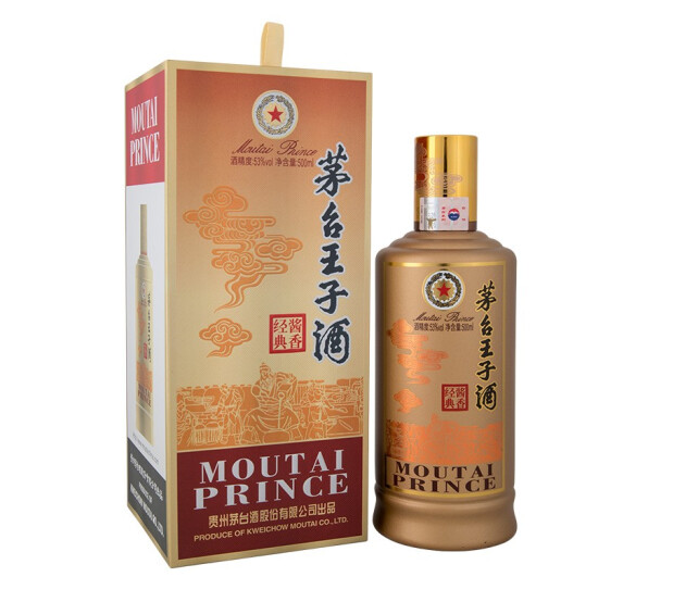 上海供应茅台王子酱香经典 酱香白酒价格 上海经销商