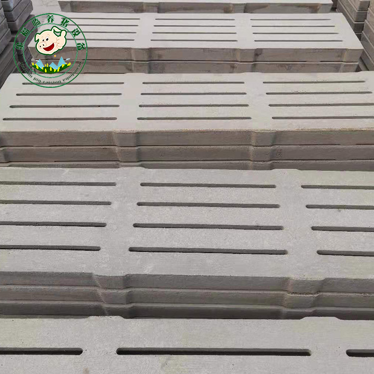 机制水泥漏粪板 现货批发 猪羊用水泥漏粪板 猪产床漏粪板 诚信经营