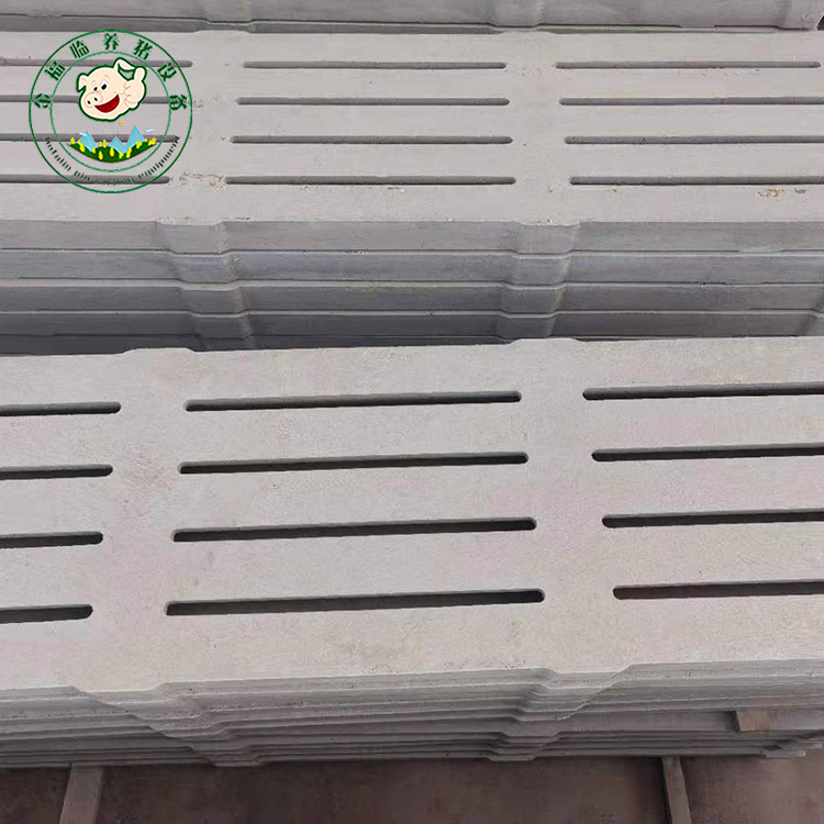 批发 猪产床漏粪板 牛羊水泥漏粪板 欢迎来电详询 猪羊用水泥漏粪板