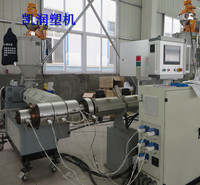 单螺杆挤出机 凯润塑机 塑料挤出机