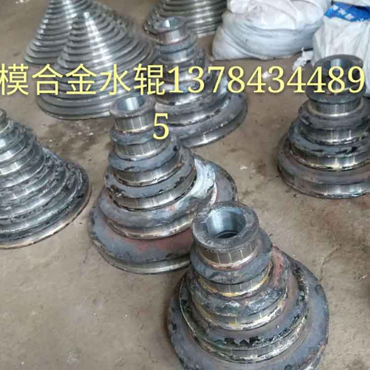 水箱机拉丝塔轮 绕线机塔轮 水箱塔轮 合金水辊 价格实惠 欢迎来电订购