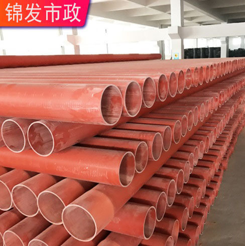 cpvc电力管 电线电缆保护套管 通信管 mpp抗压110埋管 PVC-C电力管