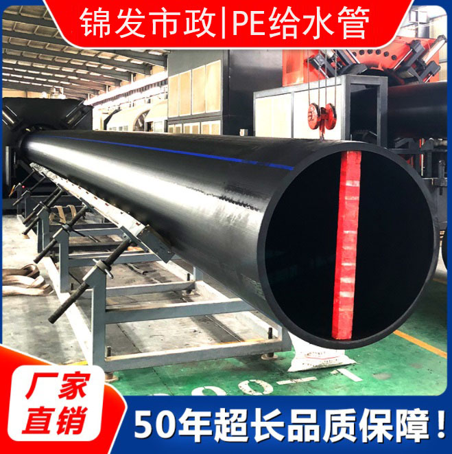 PE钢丝网骨架聚乙烯复合管 可定制 消防排水灌溉钢骨架管 钢丝网骨架复合管