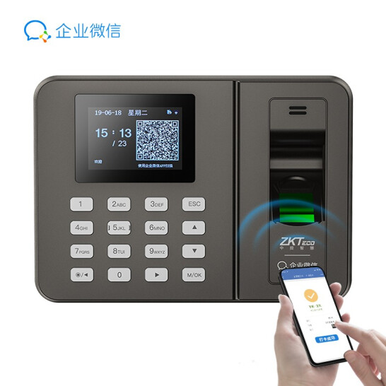 企业微信 熵基指纹打卡机云考勤机 无接触考勤多地多店签到自动生成报表WX3960WiFi升级款