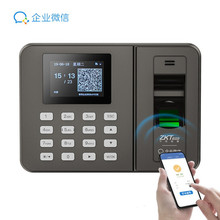企业微信 熵基指纹打卡机云考勤机 无接触考勤多地多店签到自动生成报表WX3960WiFi升级款
