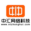 南通中汇网络科技有限公司 标志