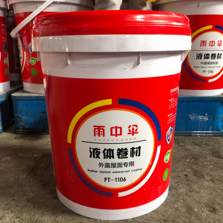 SBS高聚物改性沥青防水涂料 液体卷材高弹性橡胶楼顶屋顶防水补漏 厂家现货批发零售