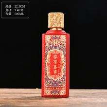 厂家直销喷涂酒瓶 郓城富兴酒类包装