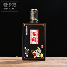 厂家直销烤花酒瓶 郓城富兴酒类包装
