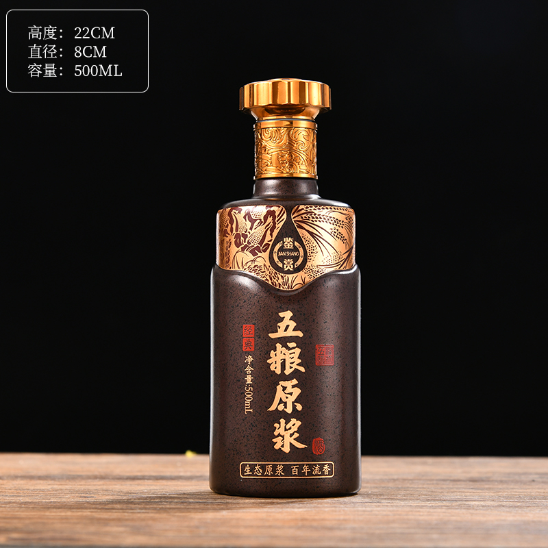 无差价彩色酒瓶 郓城富兴酒类包装