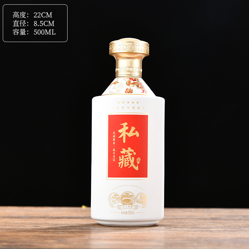 定制各种彩色酒瓶 郓城富兴酒类包装