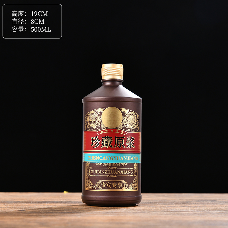  新款洋酒瓶 郓城富兴酒类包装