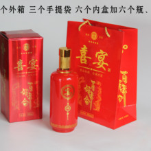 结婚婚庆定制酒瓶 郓城富兴酒类包装