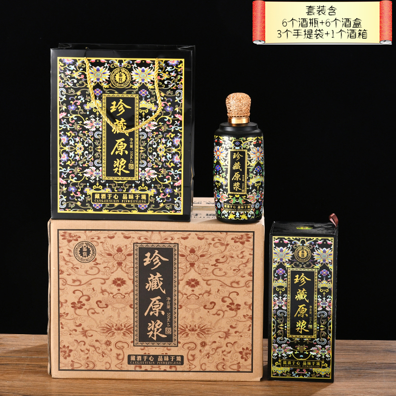  烤花瓶喷涂瓶 郓城富兴酒类包装