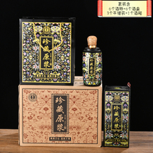  烤花瓶喷涂瓶 郓城富兴酒类包装