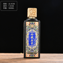 异形瓶 厂家生产 郓城富兴酒类包装
