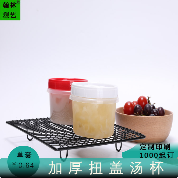 一次性防漏加厚扭盖型餐盒 外卖防漏扭盖餐盒400ml