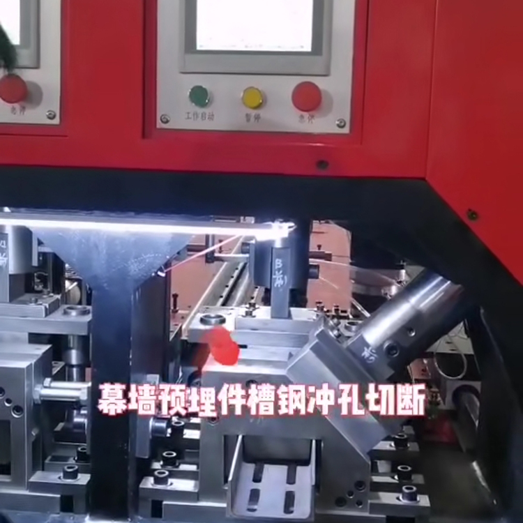 槽钢数控冲床 槽钢冲孔开料一体机 槽钢冲断机
