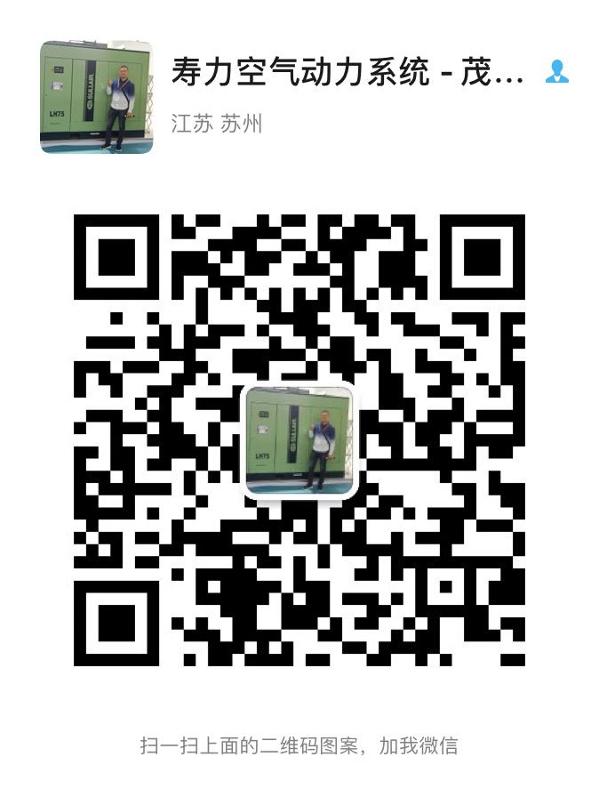 茂福压缩机(江苏)有限公司 微信二维码