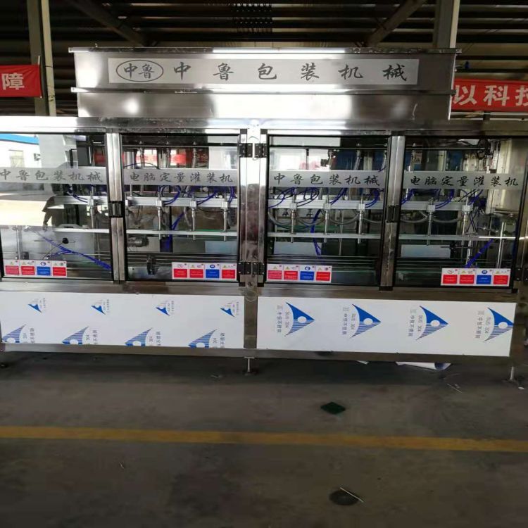 自动灌装机玻璃水灌装机车用尿素灌装机防冻液灌装机
