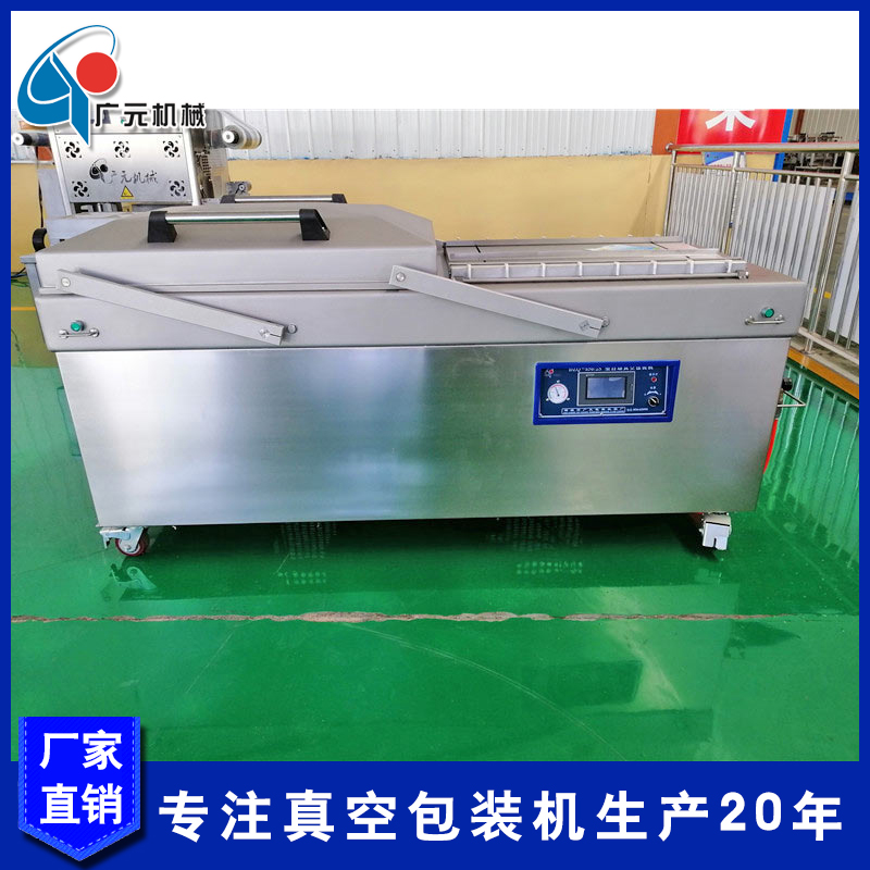 盐水鸭双室真空包装机 熟食连续真空包装机 双室真空封口机厂家热销