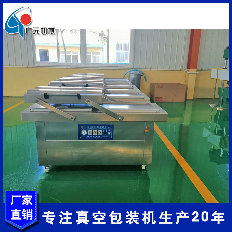 熟食连续真空包装机 自动摆盖双室真空包装机 连续全自动包装机现货供应