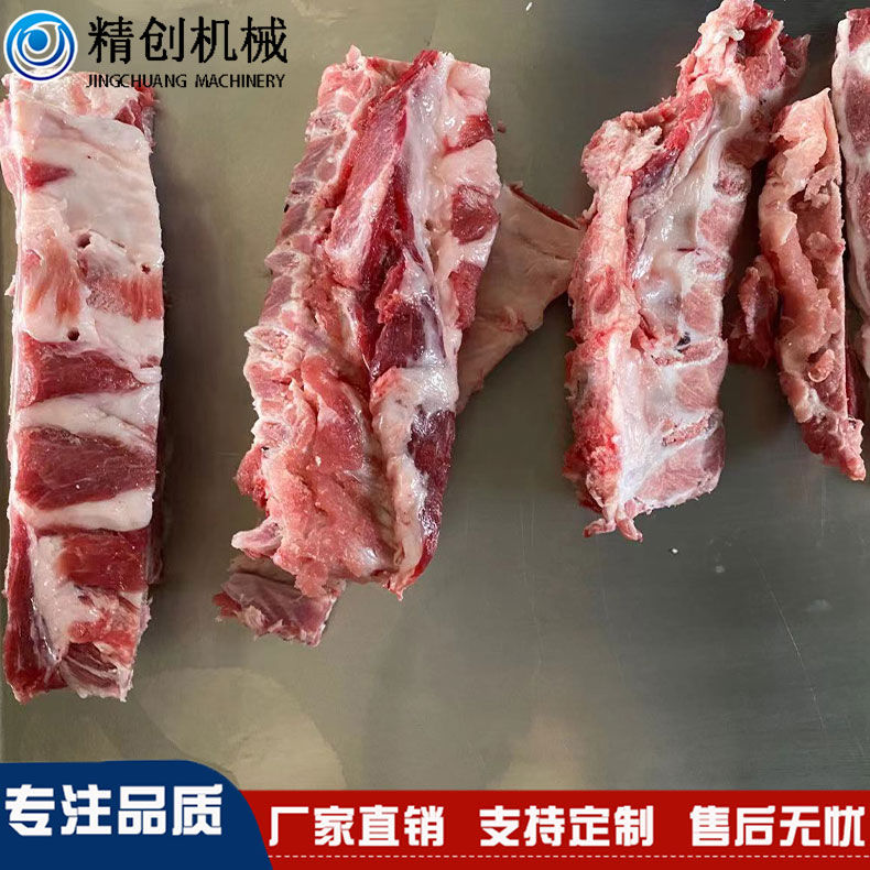全自动牛排砍排机 冻肉切肉机 冷鲜肉砍排机 一机多用