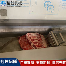 牛排加工砍排机 鲜牛肉切片机 全自动砍排机价格