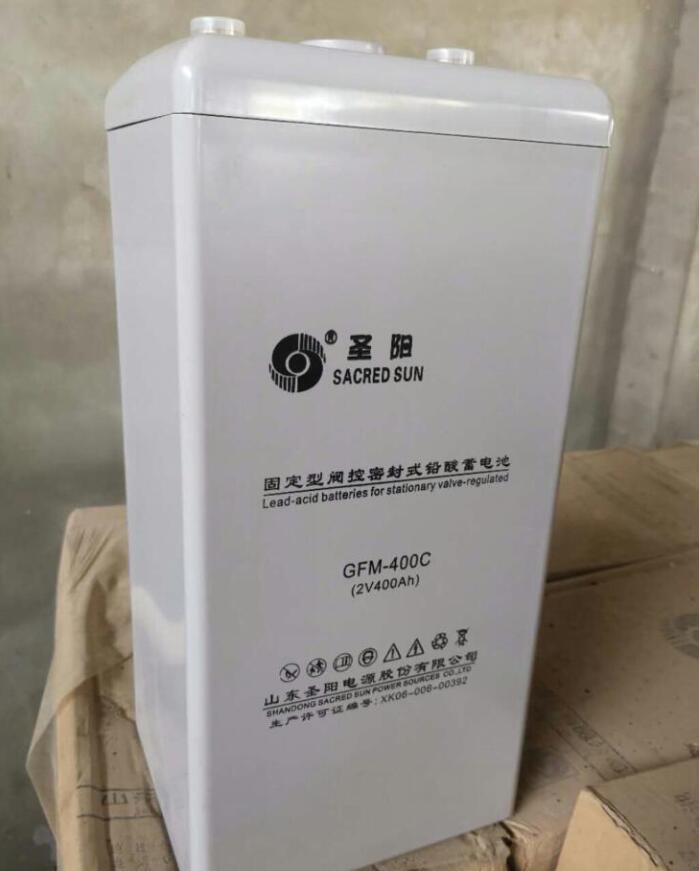 山东圣阳蓄电池GFM-400C 2V400Ah 机房电力自放电小应急储能电瓶