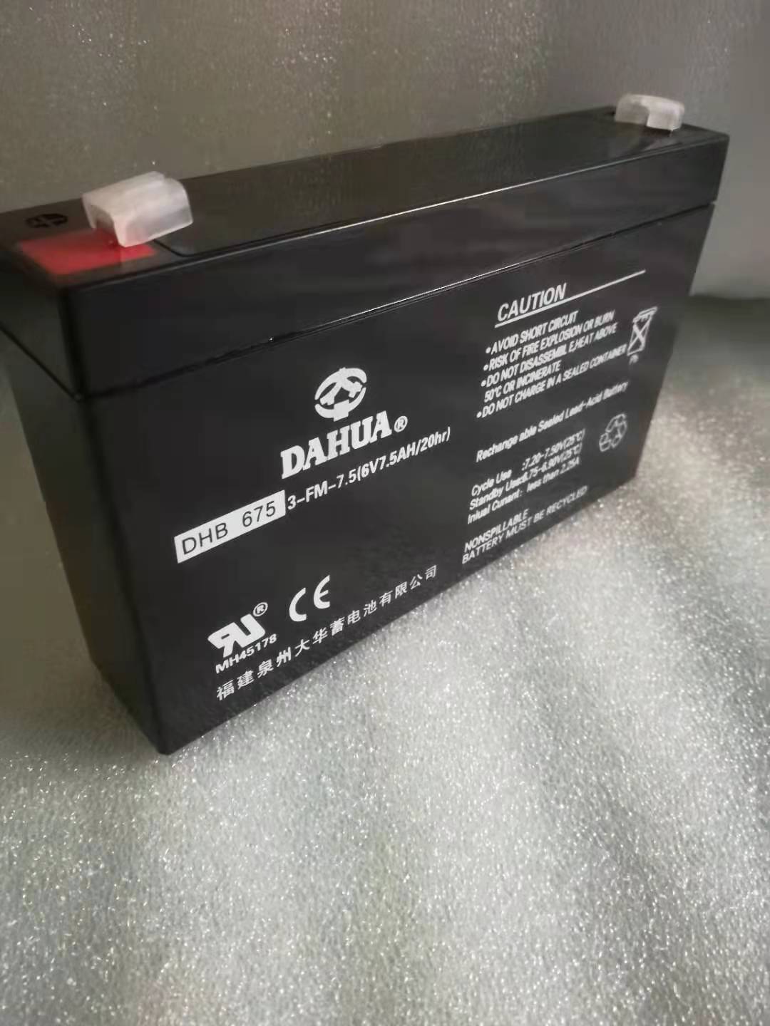 DAHUA大华蓄电池DHB675 6V7.5Ah 电子秤 童车 医疗消防设备UPS应急电源