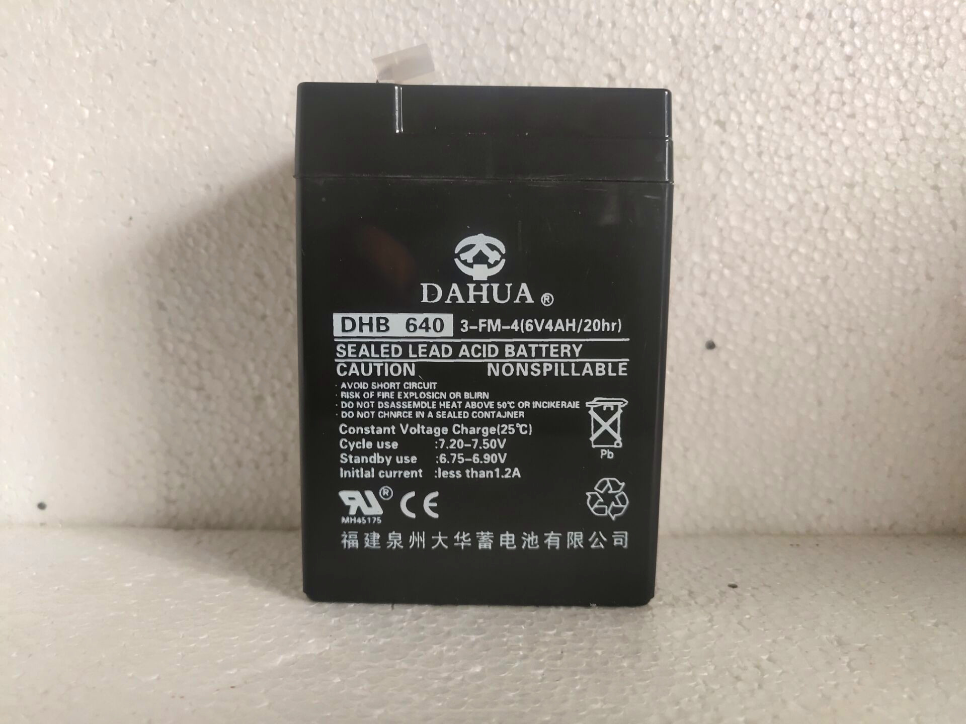 DAHUA大华蓄电池DHB640 6V4.0Ah 医疗仪器 音响免维护电池现货