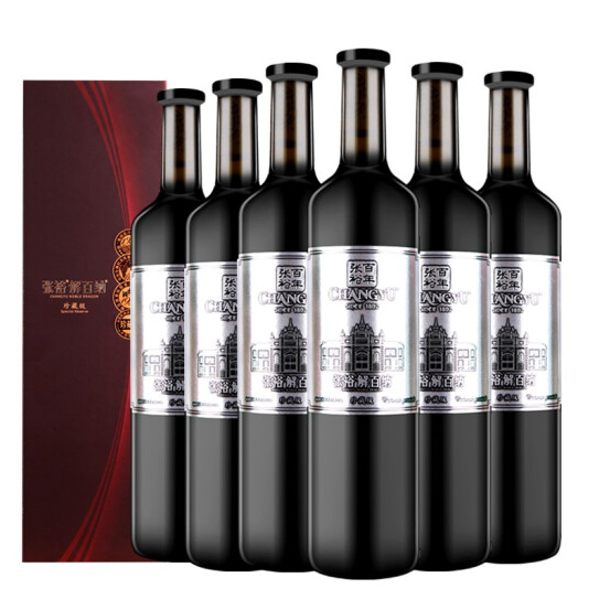 张裕红酒珍藏级解百纳经销商 整箱价格 上海报价
