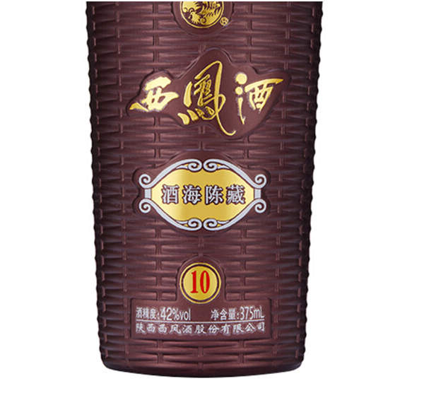 酒海陈藏10年价格 高度白酒促销 零售