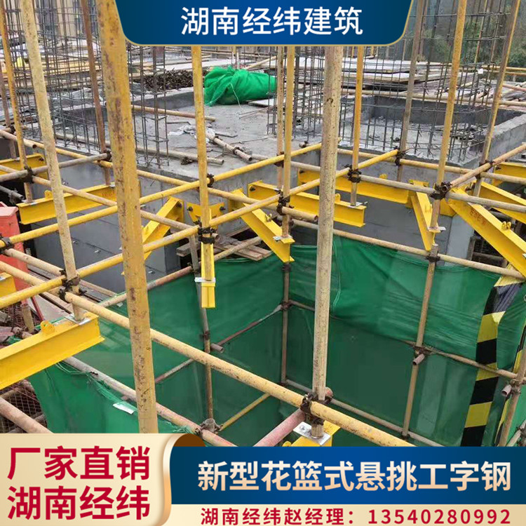 浙江悬挑梁测全预埋 湖南经纬建筑新型连墙件 工字钢