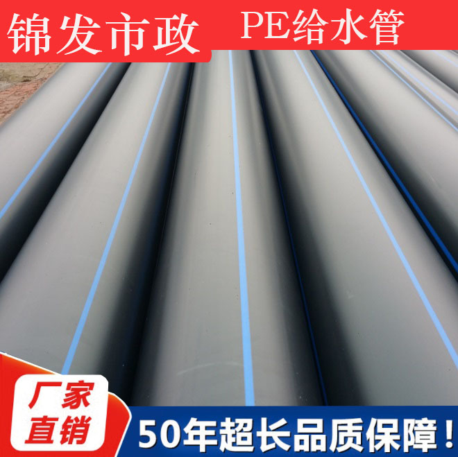 pe给水管160给水管 200热熔管 钢丝网骨架塑料复合管 钢丝网骨架pe复合管