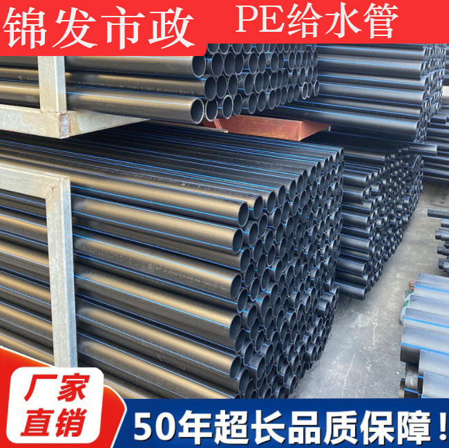 200pe给水管63自来水管 钢丝网骨架塑料聚乙烯复合管材110消防给水管160