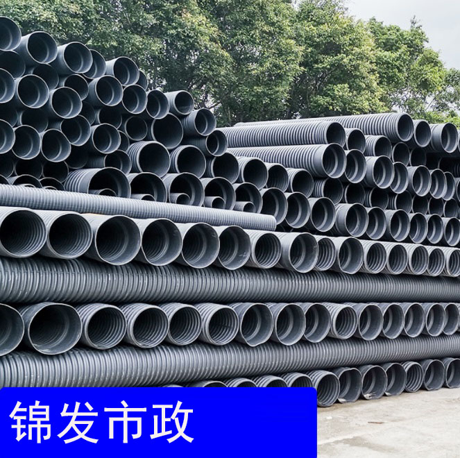 波纹管 HDPE双壁波纹管市政排污管 大口径双壁波纹管
