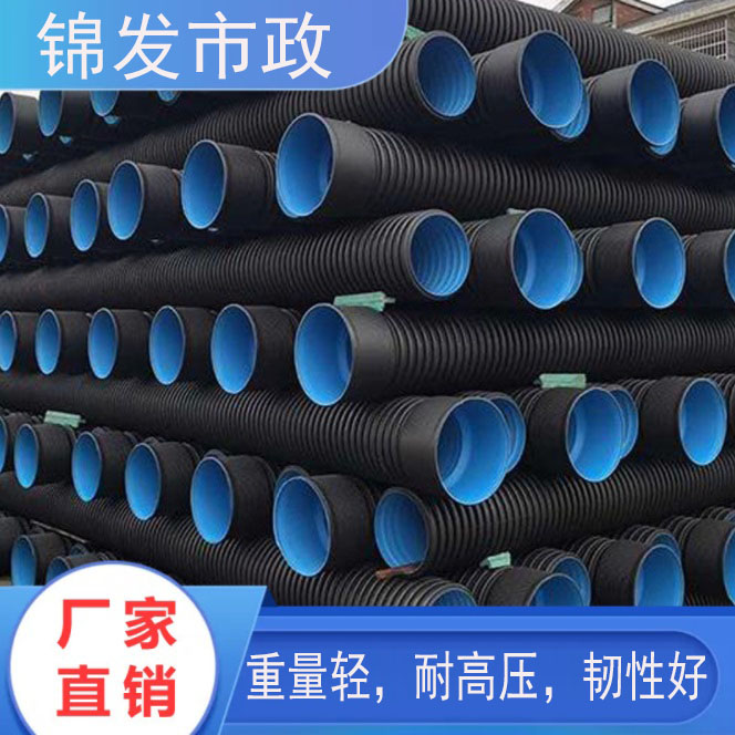 PP双高筋增强聚乙烯HDPE缠绕管 国标螺旋波纹管 污水管排污管