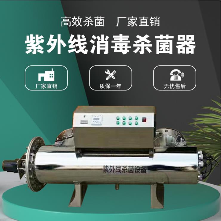 上海拓晟电动自清洗式紫外线消毒器304不锈钢江苏二次供水小区医院学校