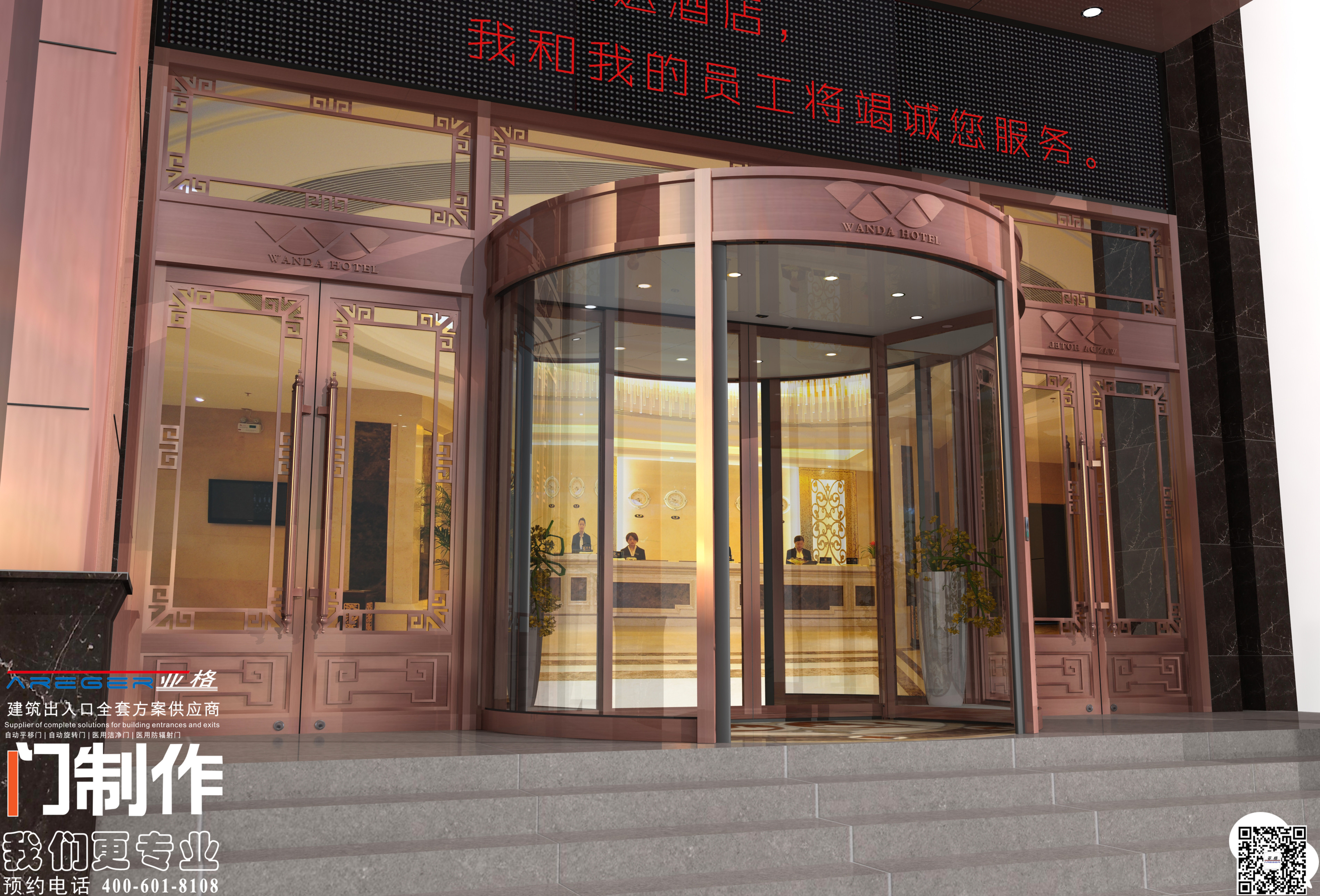 西安旋转门销售自动旋转门两翼旋转门安装 