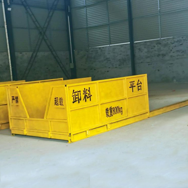 移动悬挑式卸料平台  永邦供应   伸缩升降卸料平台 可定制   新型工地卸料平台