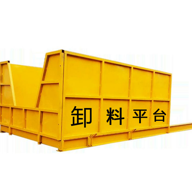 基坑口卸料平台    永邦供应   建筑伸缩式卸料平台   新型工地施工卸货平台
