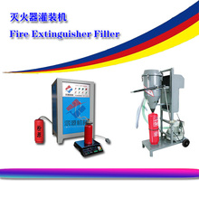 二氧化碳灭火器充装装置